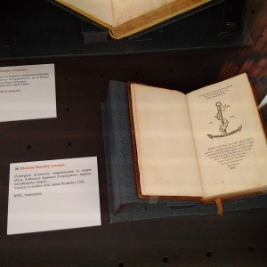 A. Manuzio, Maximus Planudes, Antology - 1503
